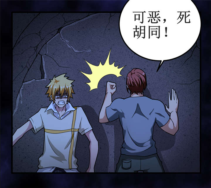 第13章：办法只有一个3