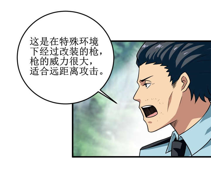第34章：蛇妖（中）12