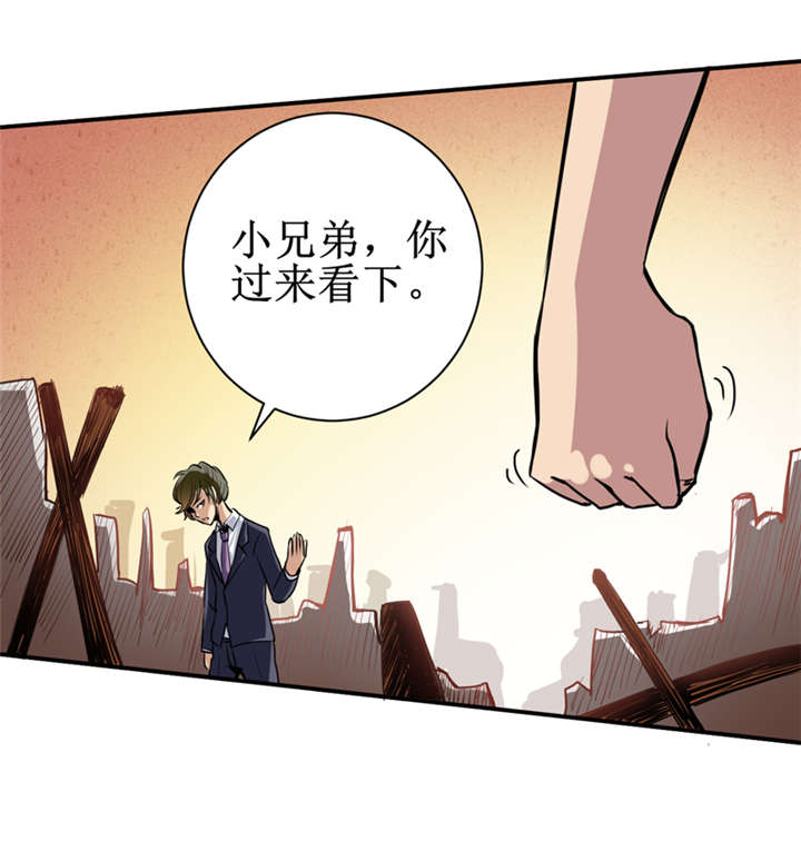 第9章：你说什么？35