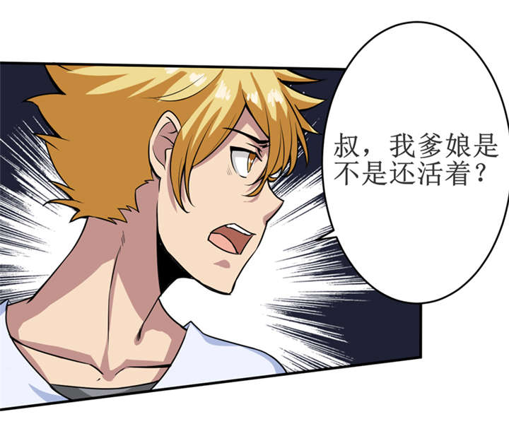 第17章：鬼炁1