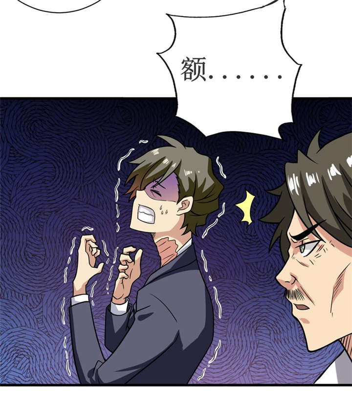 第17章：鬼炁38