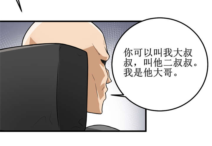 第41章：盗墓？12