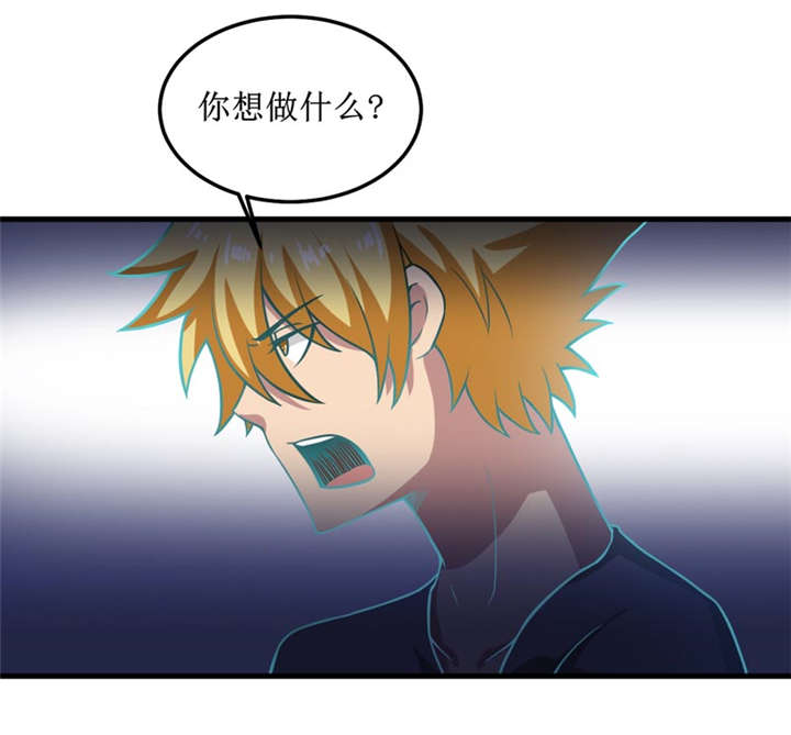 第38章：魂气5