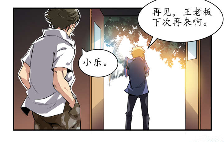 第1章：女尸15