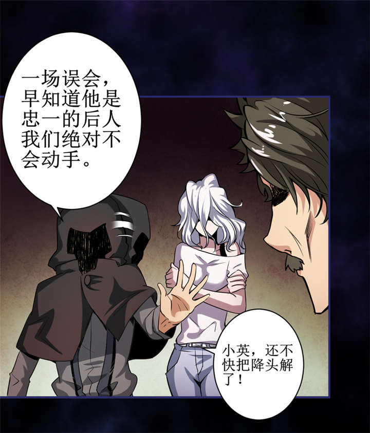 第8章：那就休怪我不客气了35
