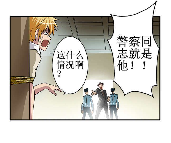 第6章：怎么，这回胆子小了？0