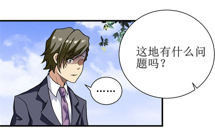 第17章：鬼炁17