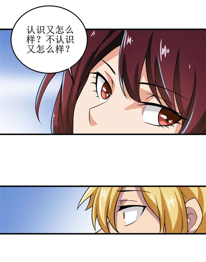 第40章：胜负15