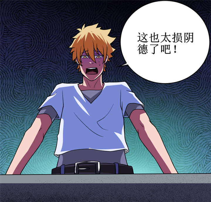 第21章：水下惊魂14
