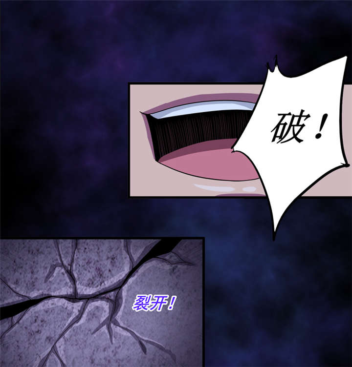 第25章：九字真言23