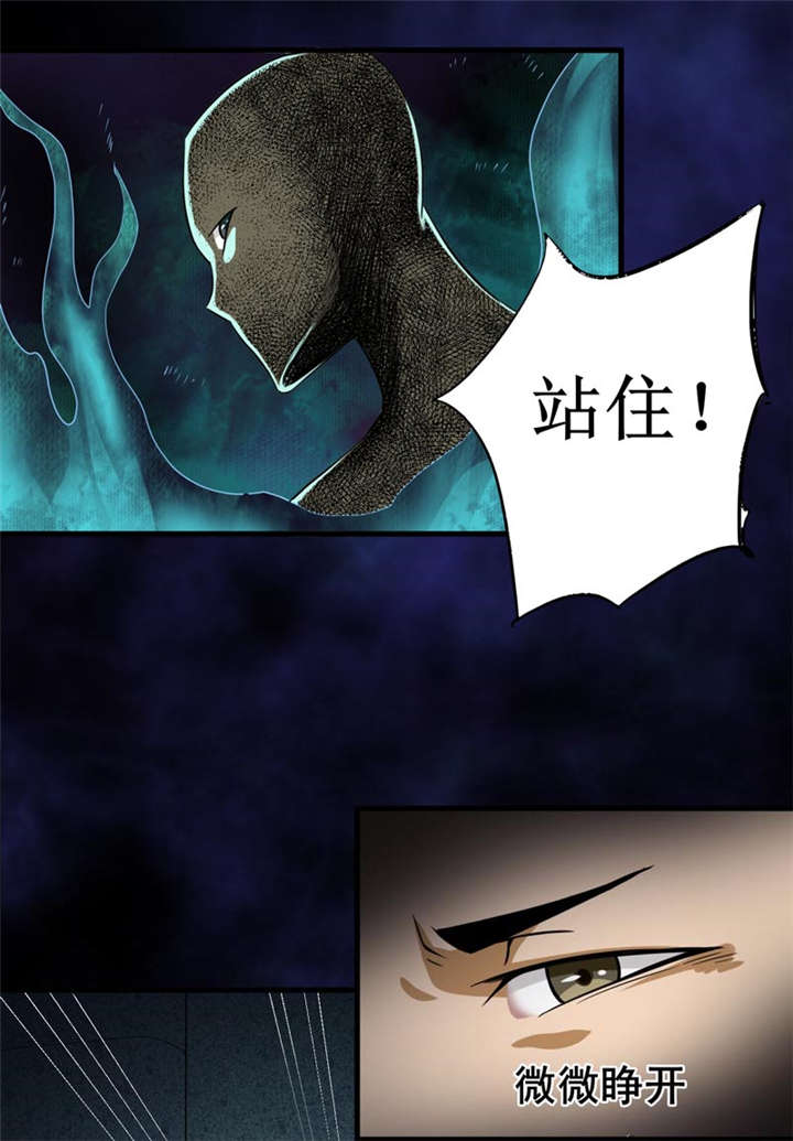 第27章：尸临墓下23