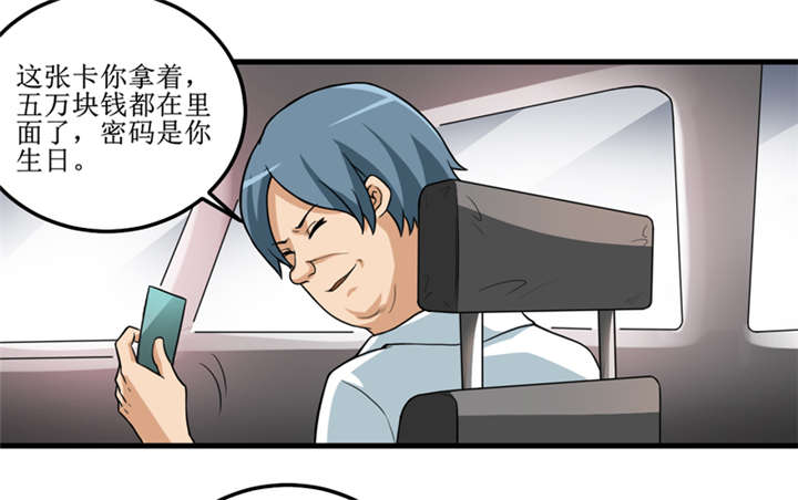 第41章：盗墓？8