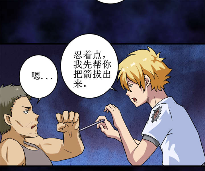 第23章：机关重重21