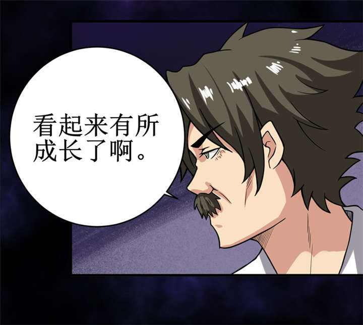 第23章：机关重重18