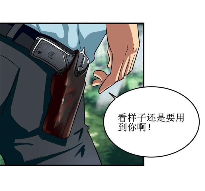 第34章：蛇妖（中）10