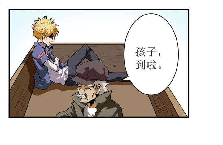 第4章：中了降头术！16