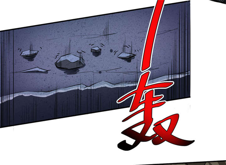 第12章：蚂蚁来了，快跑！11