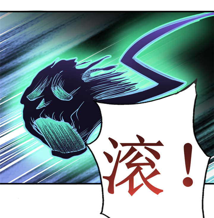 第17章：鬼炁34