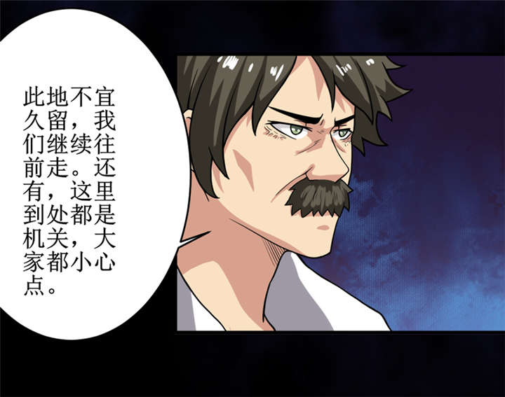 第23章：机关重重22
