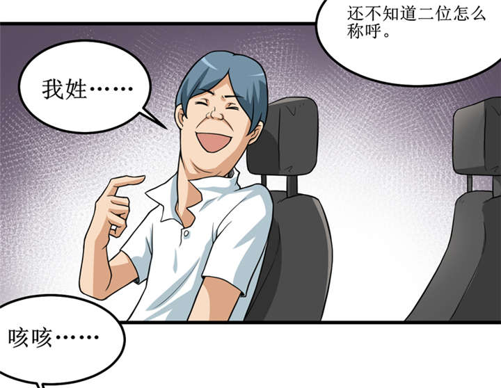 第41章：盗墓？11