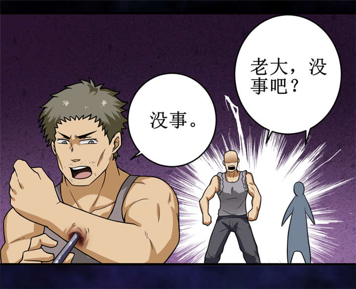 第23章：机关重重19