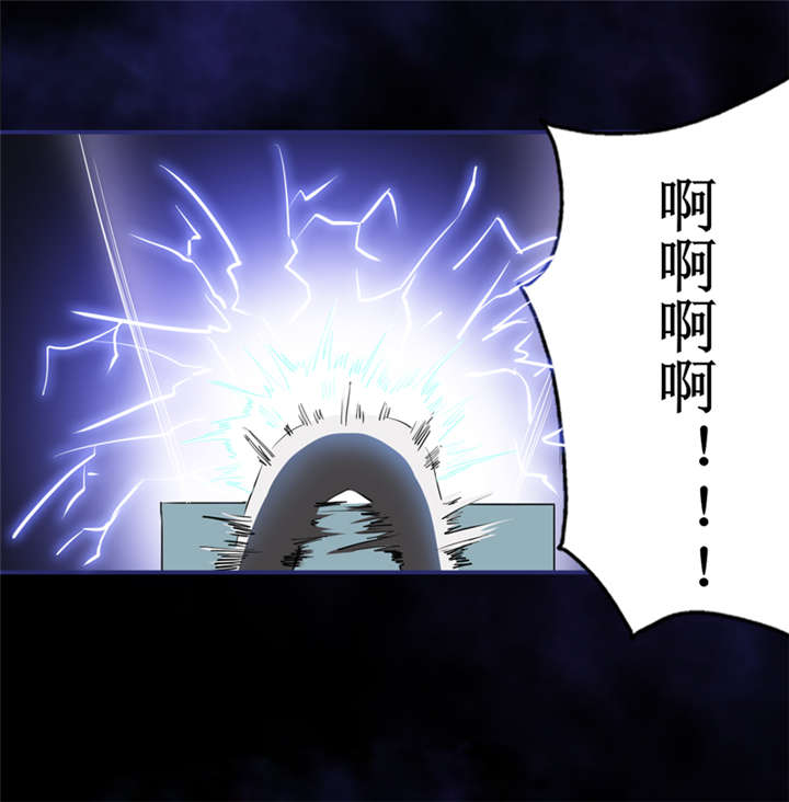第8章：那就休怪我不客气了25