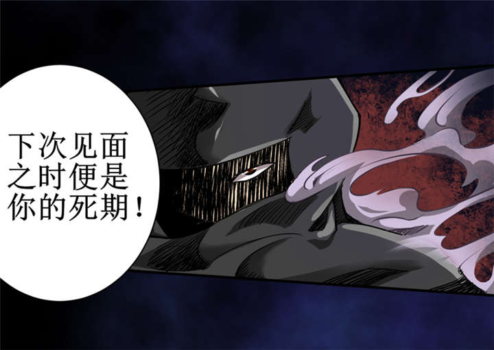 第9章：你说什么？14
