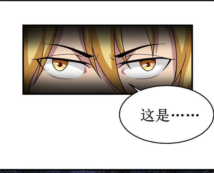 第34章：蛇妖（中）32