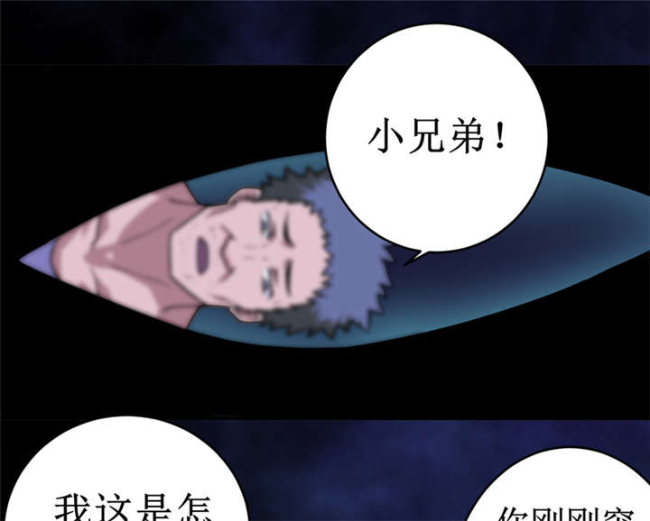 第21章：水下惊魂0