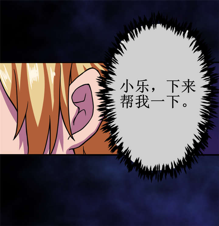 第21章：水下惊魂30
