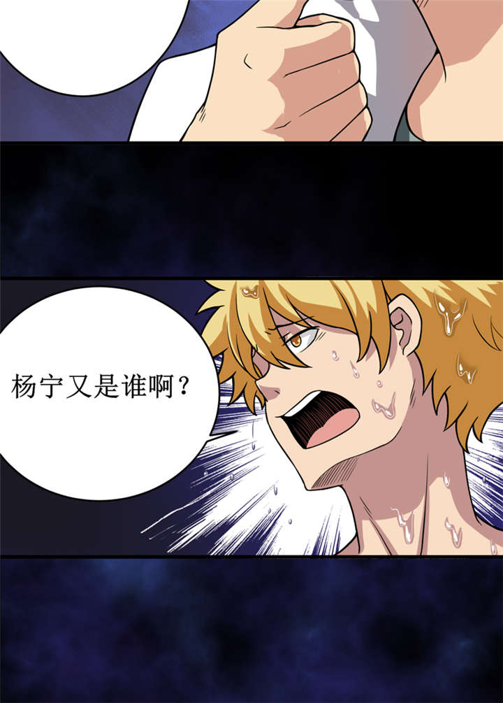 第22章：第三层墓20