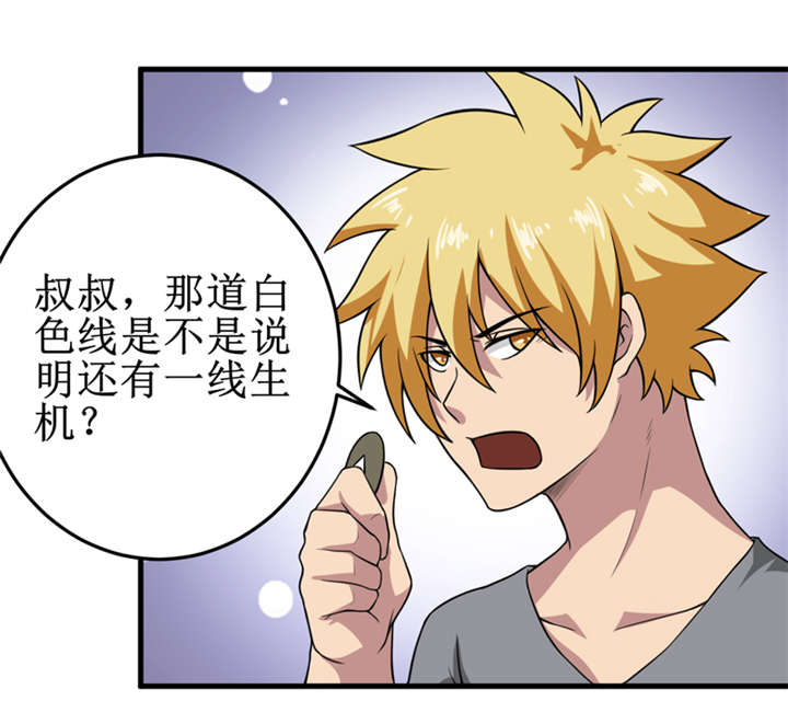 第37章：交易1