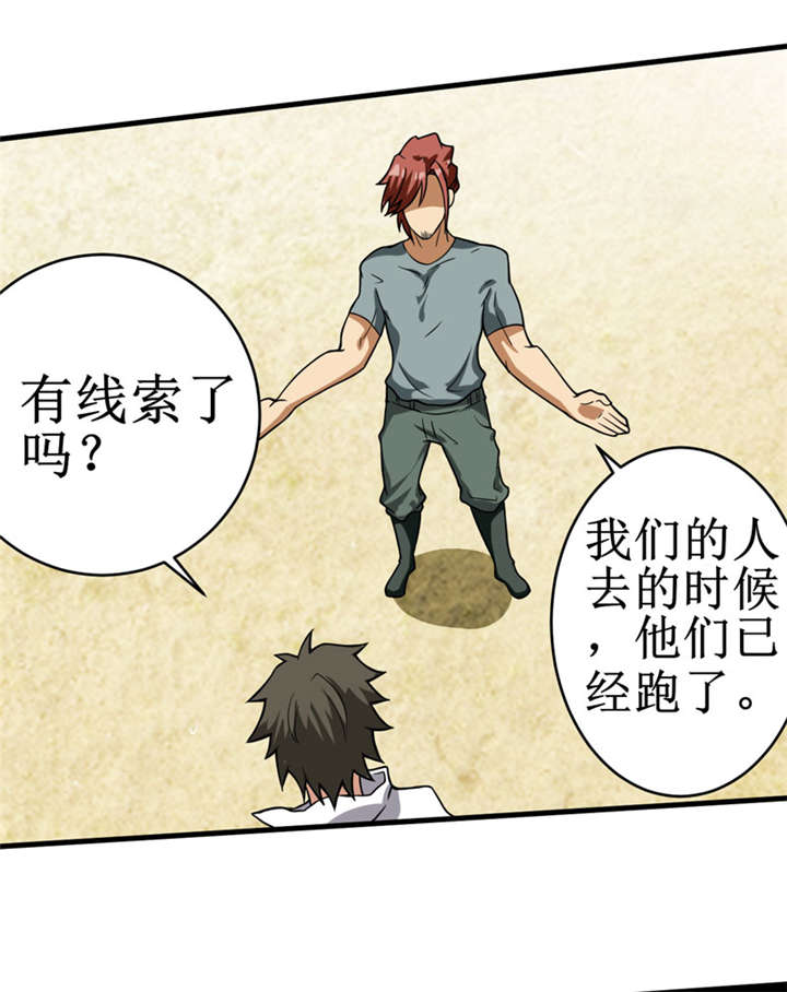 第11章：别紧张，凡事都有第一次！18