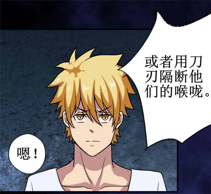 第27章：尸临墓下7