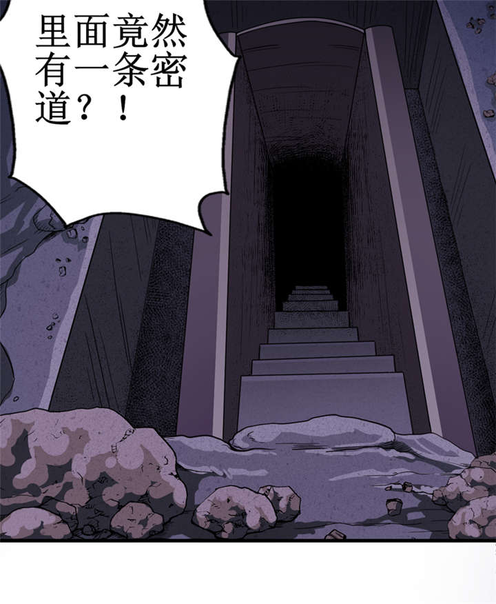 第16章：这到底是怎么回事？25