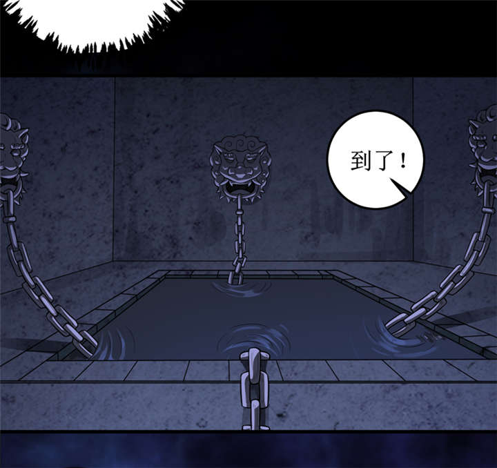 第41章：盗墓？27