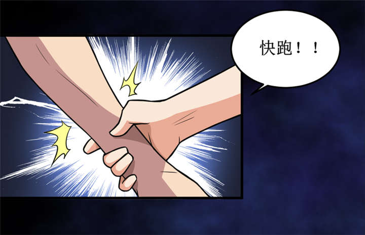 第42章：九根棺材钉32