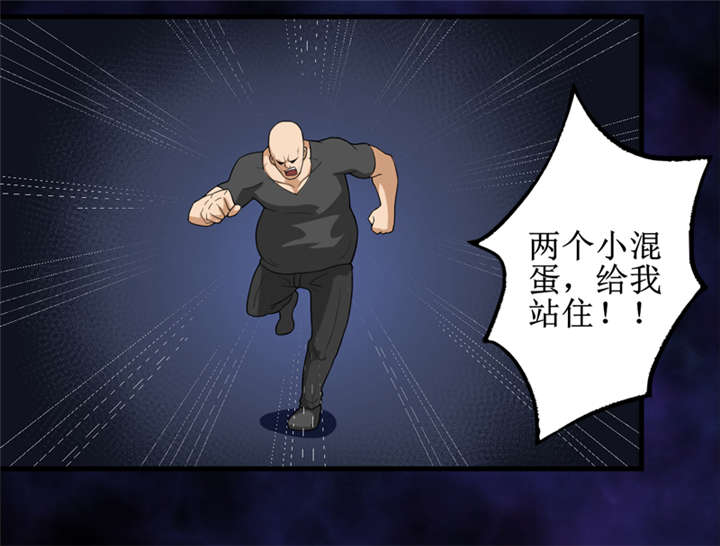 第43章：棺材剧变(完结)8