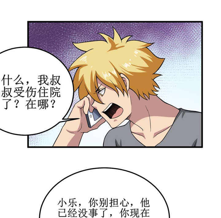 第39章：谢艾0