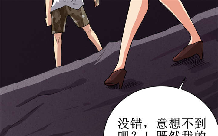 第15章：今晚你就去捡金吧！20