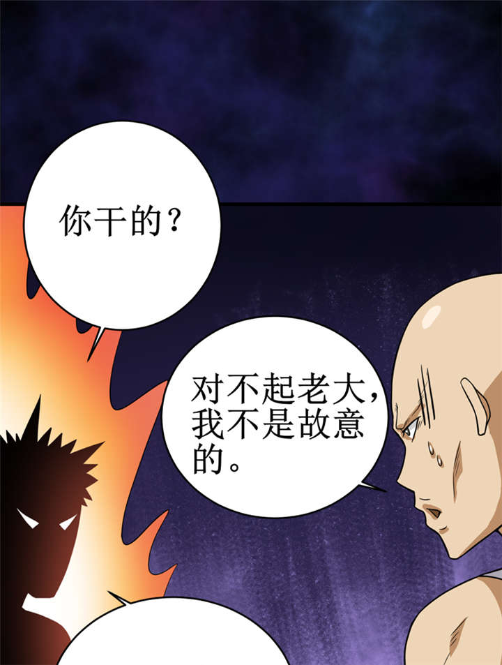 第23章：机关重重28