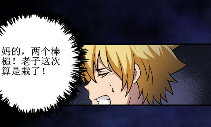第42章：九根棺材钉22