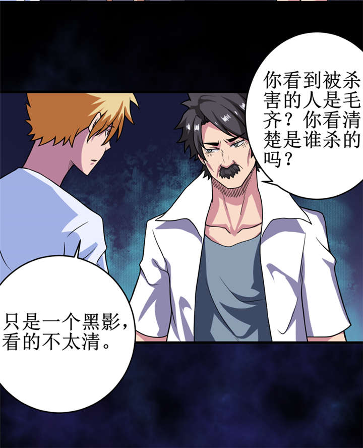第21章：水下惊魂6
