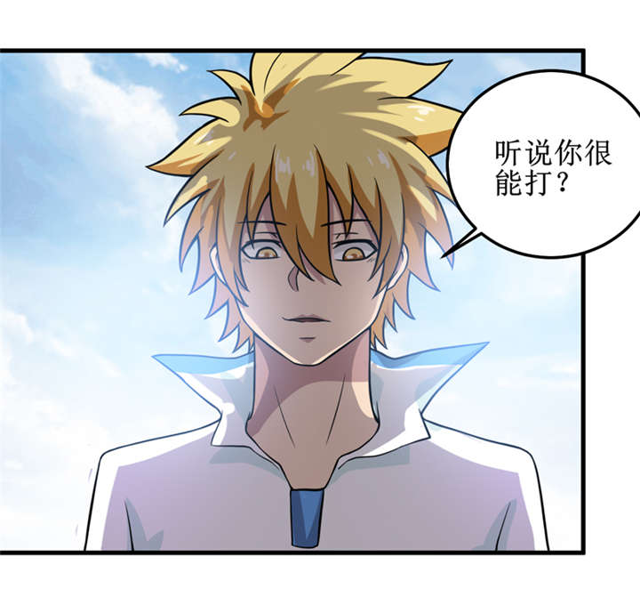 第39章：谢艾22