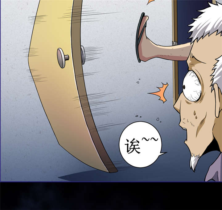 第8章：那就休怪我不客气了6