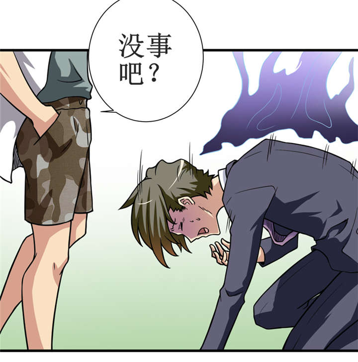 第18章：王家祖坟6