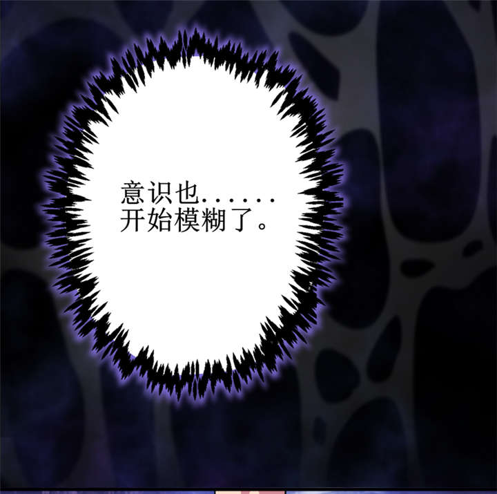 第22章：第三层墓9
