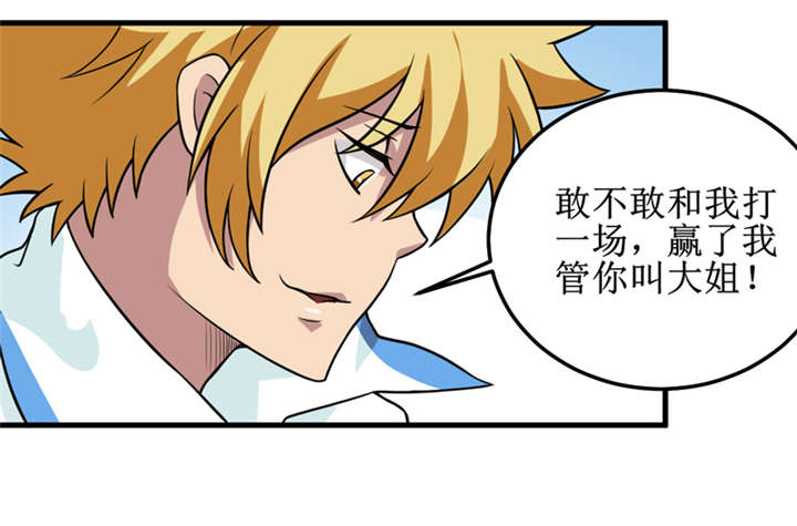 第39章：谢艾24
