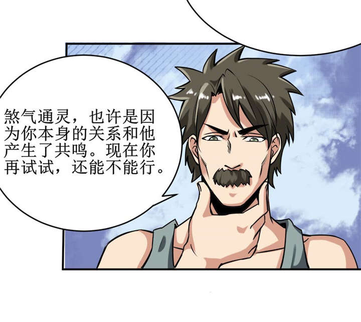 第36章：疑惑重重15