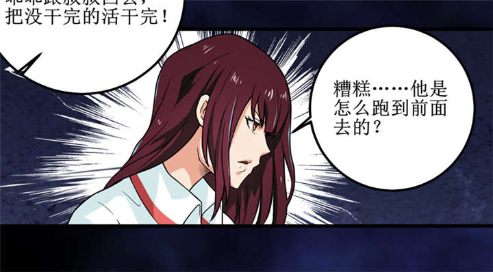第43章：棺材剧变(完结)10